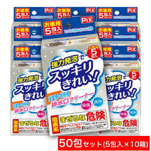 yPő13{C[OXӍՁz͔AŃXbLꂢ p 䏊p rN[i[ p 50i5 ×10j {