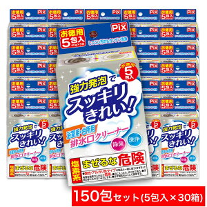 yPő13{C[OXӍՁz͔AŃXbLꂢ p 䏊p rN[i[ p 150i5 ×30j {