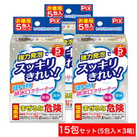 【P最大13倍★スーパーSALE期間限定】強力発泡でスッキリきれい 浴室用 台所用 排水口クリーナー お徳用 …