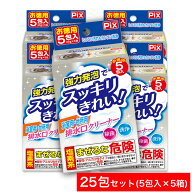 【P最大13倍★9/15限定】強力発泡でスッキリきれい 浴室用 台所用 排水口クリーナー お徳用 25包（5包入 …