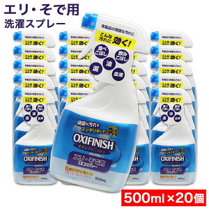 yPő13{C[OXӍՁzGEŗp Xv[ 500mL ×20 yf̗ ILVtBjbV Hׂڂ ݂ڂ  D t {