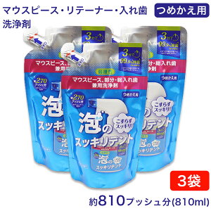 yPő14{}\zÃXbLfg ߂p ꎕ ꎕ p e[i[ }EXs[X  A^Cv 270ml ×3 {