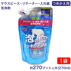 yPő13{10/10zÃXbLfg ߂p ꎕ ꎕ p e[i[ }EXs[X  A^Cv 270ml {