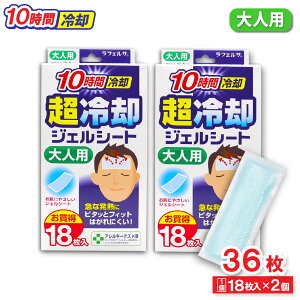 pV[g lp 18 ×2 10ԗp pWFV[g  tFT