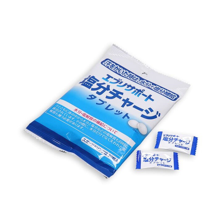 楽天市場】【P最大13倍☆お買い物マラソン期間限定】塩分チャージ 