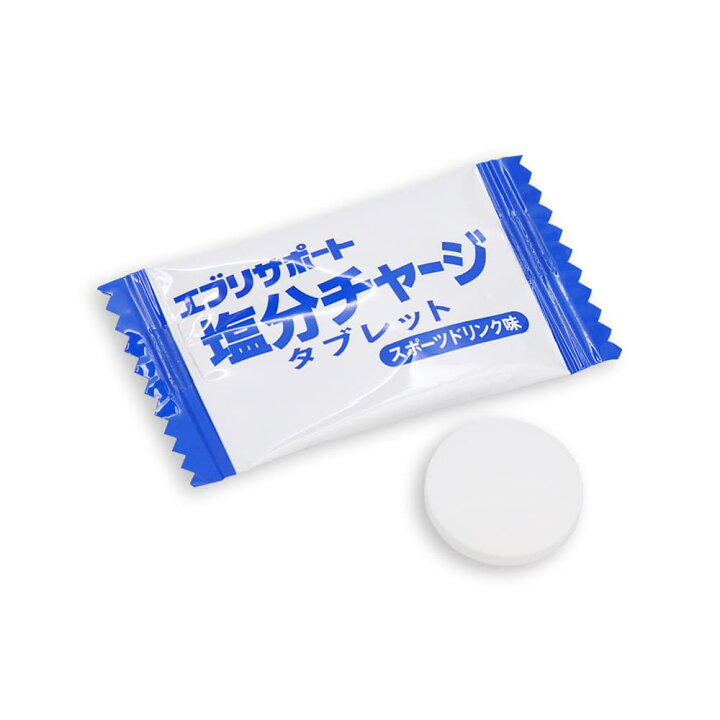 楽天市場】【P最大13倍☆お買い物マラソン期間限定】塩分チャージ 