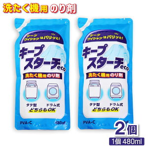 􂽂@p̂ L[vX^[`eco 480ml ×2 ^e^Eh ǂOK {