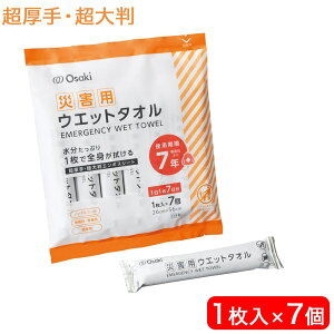 yPő13{}\zЊQp EGbg^I  唻 1×7 { EFbg^I EGbgeBV G{XV[g