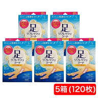 【P最大13倍★7/15限定】足裏シート 足すっきりシート 足リフレッシュシート 計120枚(5箱×24枚入) フッ…