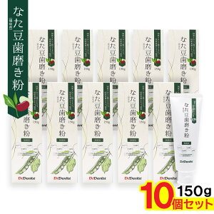 Ȃ  Y 150g ×10 Yi^}qGLX YtGLX