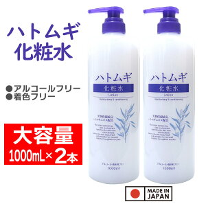 �yP�ő�13�{��5/20����z�n�g���M���ϐ� ��e�ʃT�C�Y 1000ml×2�{�Z�b�g �����Ղ�y2���b�g���z��e�� �͂Ƃނ����ϐ� �ێ� �n�g���M�G�L�X �S�g �̗p ��p �����p���ϐ��y�������� (����E��