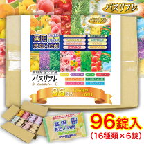 楽天市場】お徳用 入浴剤の通販