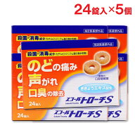 【P最大13倍★お買い物マラソン期間限定】【指定医薬部外品】スコールトローチS 24錠×5個セット のど飴 …