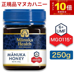 �yP�ő�14�{�����������}���\�����Ԍ���z���K�i �}�k�J�w���X �}�k�J�n�j�[ MGO115+ ( 250g )�@�}�k�J�n�j�[(�I�[�K�j�b�N�E�V�R�E�͂��݂E�j���[�W�[�����h�Y) MANUKA HONEY ���{�������K�A��