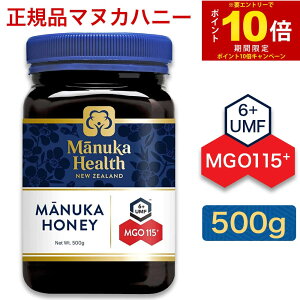 �yP�ő�14�{�����������}���\�����Ԍ���z���K�i �}�k�J�w���X �}�k�J�n�j�[MGO115+(500g) UMF6+ �I�[�K�j�b�N ���Y�� �V�R �͂��݂� �j���[�W�[�����h�Y MANUKA HONEY �A���i�y�������� (����E����