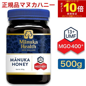 �yP�ő�14�{�����������}���\�����Ԍ���z�}�k�J�w���X �}�k�J�n�j�[MGO400+(500g) UMF13+ �}�k�J�n�j�[ �I�[�K�j�b�N�E���Y���E�V�R�E�͂��݂E�j���[�W�[�����h�Y MANUKA HONEY ���K�A���i�y����