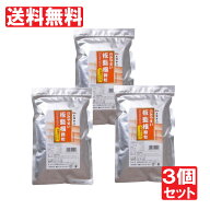 【P最大14倍★スーパーSALE】板藍根 ばんらんこん 1gX36包入 3個セット 顆粒タイプ お徳用 のみやすい 健…