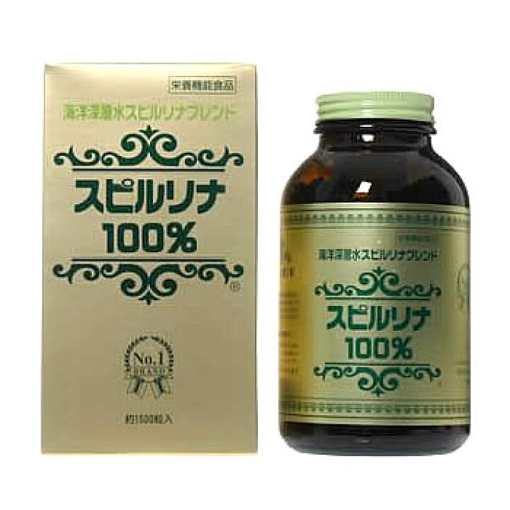 楽天市場 3 4 00 全品ポイント9倍 スーパーsale 海洋深層水スピルリナブレンド スピルリナ100 0mg 1500粒 ジャパンアルジェ 海洋深層水純粋培養スピルリナ 鉄分 鉄サプリ わごんせる金橋 楽天市場 3 4 00 全品ポイント9倍 スーパーsale 海洋深層水スピルリナブレンド スピルリナ100 0mg 1500粒 ジャパンアルジェ 海洋深層水純粋培養スピルリナ 鉄分 鉄サプリ わごんせる金橋
