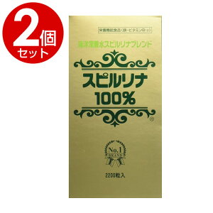 yPő13{9/30zXsi100% Cm[wXsiuh 200mg 2200(440g)×2Zbg WpAWF Cm[w|{Xsi S STv ܂Ƃߔy (