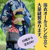 楽天市場】イルカ（浴衣｜和服）：レディースファッションの通販