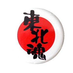 ���k���ʃo�b�W�y32mm �I���W�i�����i�zCBD42