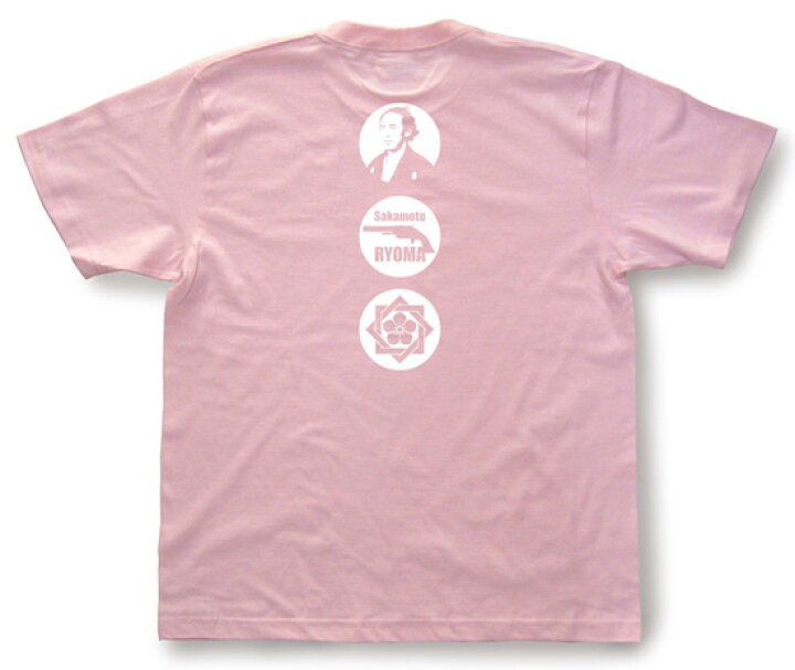 坂本龍馬 和柄 Tシャツ 戦国武将 21最新のスタイル 戦国武将 坂本龍馬 和柄 Tシャツ 戦国武将 21最新のスタイル 戦国武将