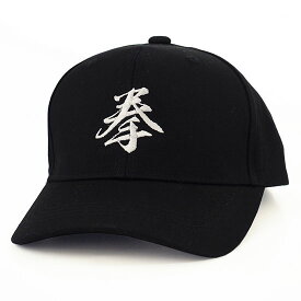 楽天市場 漢字 帽子 バッグ 小物 ブランド雑貨 の通販