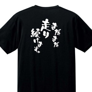 hCTVcw܂܂葱܂BxyX|[c }\ WMO  z UVJbg fB[XTCY v[gzDRT32