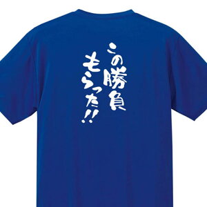 hCTVcw̏IIxyX|[c }\ WMO  z UVJbg fB[XTCY v[gzDRT32