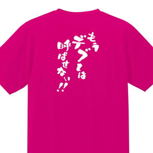 hCTVcwfuƂ͌Ă΂ȂIIxyX|[c }\ WMO  z UVJbg fB[XTCY v[gzDRT32