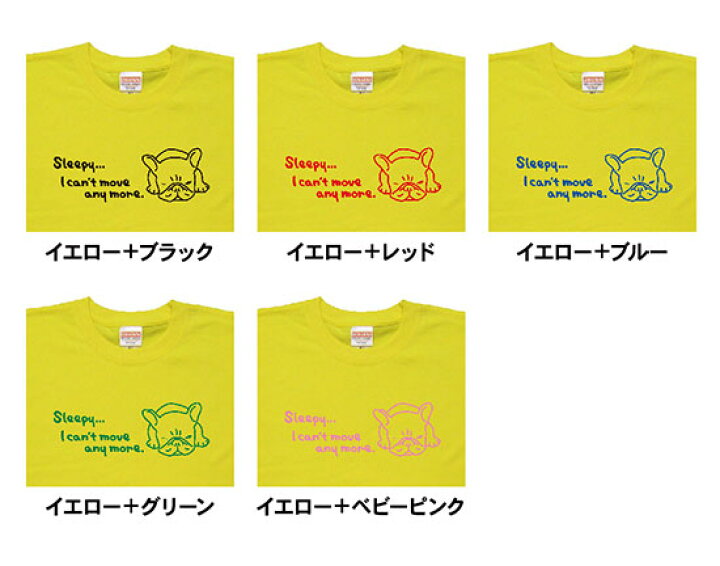 フレンチブルドッグtシャツ ブタやないで Ptt24 半袖 大幅にプライスダウン 半袖