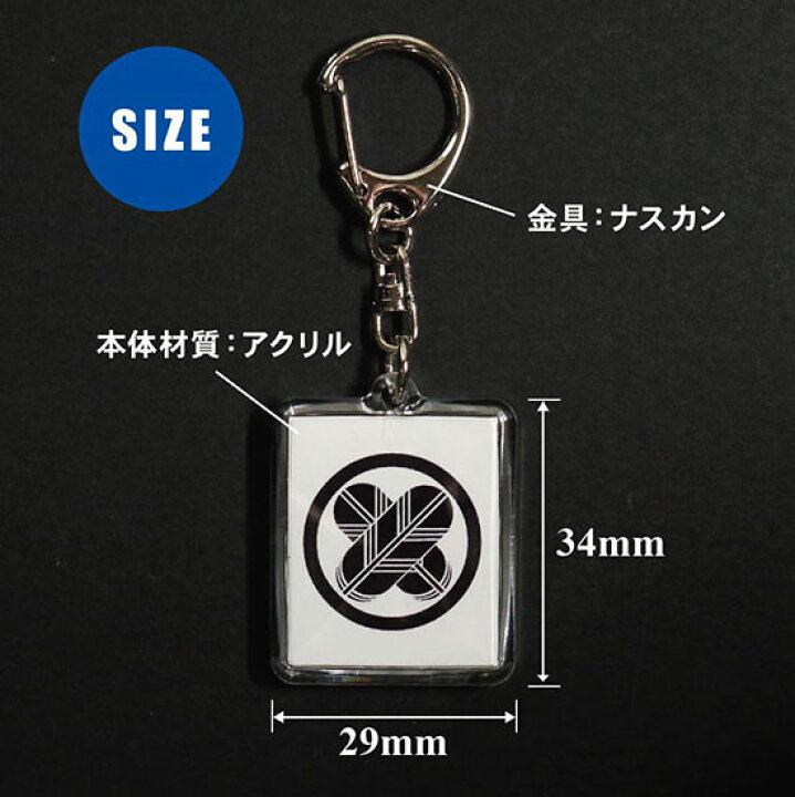 最愛 家紋エンブレムホルダー40 家紋グッズ和市場 Chartidis Gr 最愛 家紋エンブレムホルダー40 家紋グッズ和市場 Chartidis Gr