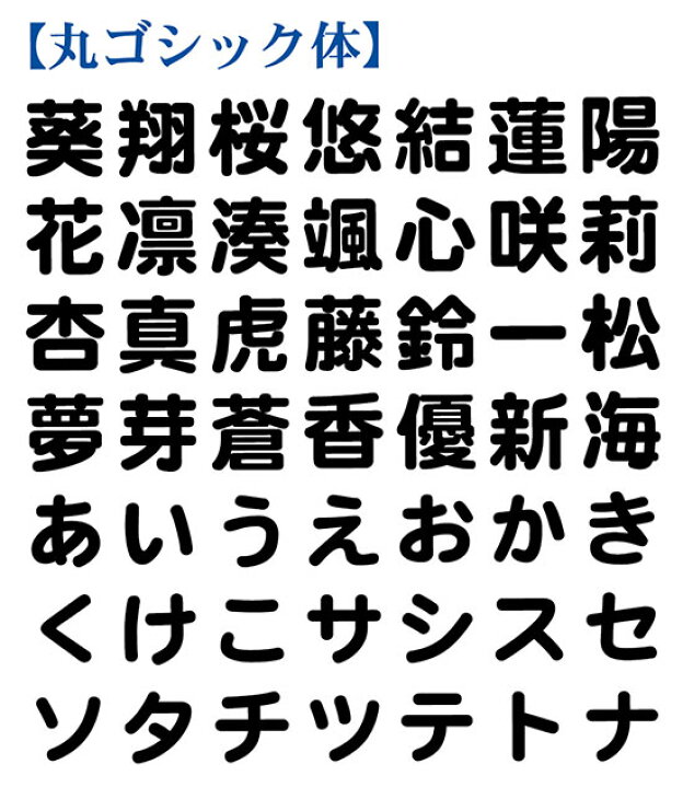 楽天市場 お名前キーホルダー ストラップ 和柄 ポップ柄33種類から選べる 名入れ 和風 和柄 花柄 水玉 プレゼント Omg40 和組 わぐみ