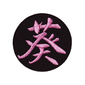 byEObyuvyhJ ACڒ by ꕶ {z WPN01