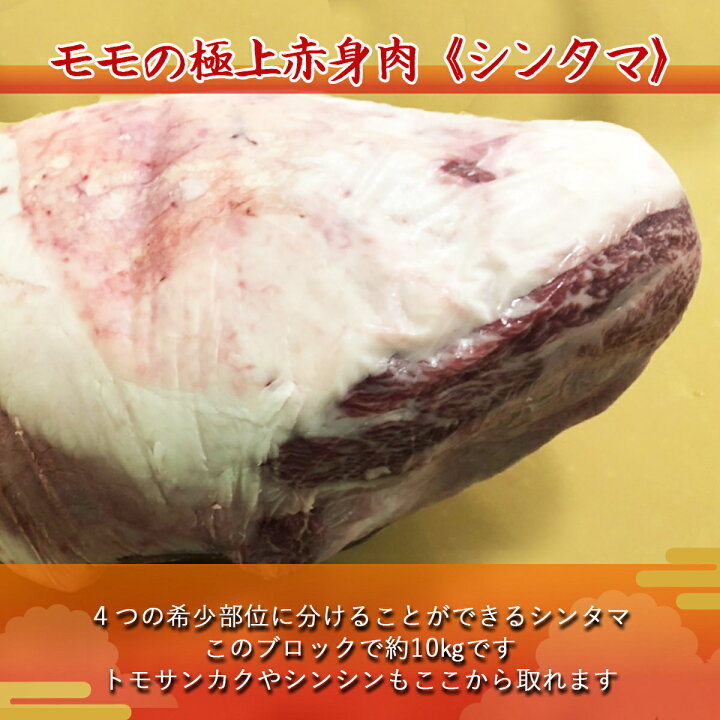 楽天市場 A5等級メス牛 神戸牛 希少部位 マルカワ 焼肉用 0g 1 2人前 モモ グルメ ギフト 牛肉 国産牛 贈り物 残暑見舞 パーティー お祝い 誕生日 お土産 敬老の日 お歳暮 御歳暮 お中元 御中元 神戸ビーフ 黒毛和牛 但馬牛 ウチモモ シンタマ 和桜通商