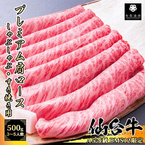 䋍 v~A[X 500g A5јa BMS12yƒp O Mtg  Y ~ Ԑg 蕨 c p[eB[ j a yY v[g Ε  