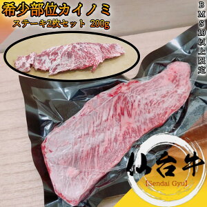 䋍 A5 󏭕 JCm~ Xe[L2Zbg 200g BMS10ȏy ƒp јa   Y Ԑg Ԍ 䈥A 䌩 v[g j j oYj Vzj  Ε