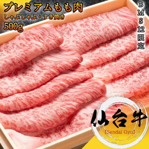 䋍 v~A ԂԗpXCX 500g BMS12 ꂪō̍јay ƒp O Mtg  Y ~ Ԑg 蕨 c p[eB[ j a 