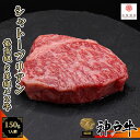 【A5等級メス牛限定】神戸牛 シャトーブリアン ヒレ希少部位ステーキ 150〜170g×1枚【 黒毛和牛 牛肉 但馬牛 国産牛 赤身肉 お花見 御挨拶 御見舞 プレゼント 内祝 結婚御祝 出産内祝 新築御祝 お歳暮 残暑見舞 贈答 グルメ ギフト ヒレ 】