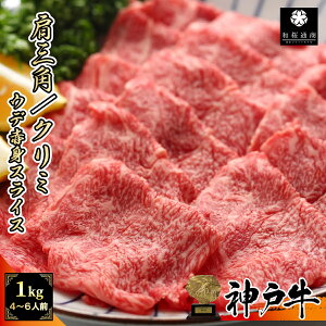 yA5Xz _ˋ Ԑg OpXCX 1,000g(250g×4pbN) N~ Ԃ Ăy јa  Y Ԑg Ԍ 䈥A 䌩 v[g j j oY