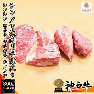 sA5Xt _ˋ V^}󏭕ʎl퐷 800g(200g×4pbN) ēZbg VV gTJN }J JmRy  Y 䈥A 䌩 j j oYj Ε c