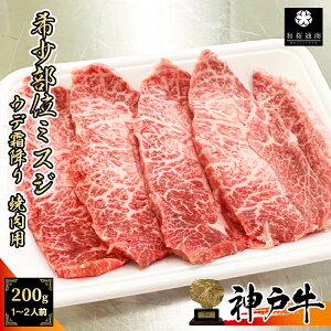 sA5Xt _ˋ 󏭕ʃ~XW 200g 1~2lp ēp Ԑg ~y ƒp O Mtg  Y 蕨 c p[eB[ j a yY v[g hV̓ 