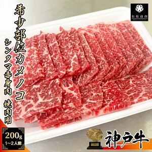 sA5Xt _ˋ Ԑg 󏭕ʃJmR ēp 200g 1~2lO Ԑgy  O Mtg  Y 蕨 c p[eB[ j a yY hV̓ Ε Ε 
