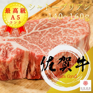 ꋍ Vg[uA A5јa X 140~160gy ƒp  Y Ԑg Ԍ 䈥A 䌩 v[g j j oYj Vzj  Ε c  O