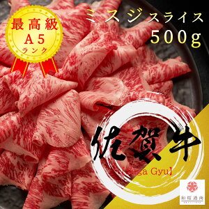 ꋍ X A5 󏭕 ~XW 500g XCXyƒp O Mtg  Y ~ Ԑg 蕨 c Ԃ Ă p[eB[ j a yY v[