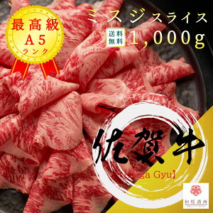 ꋍ X A5 󏭕 ݂ XCX 1,000g ⓀŔNۑ\y O Mtg   Y ~ Ԑg 蕨 c p[eB[ j a yY v[g hV