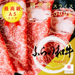 ӂ̘a A5N  Ef Ԑg 500g XCXy ƒp O Mtg јa  Y  A5 蕨 c p[eB[ j a yY v[g hV̓ Ε 