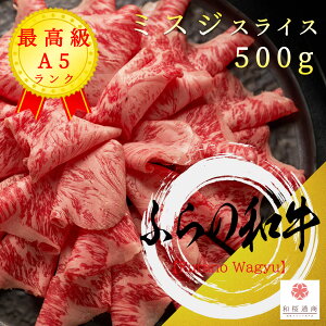 ӂ̘a A5 lC󏭕 ~XW 500g XCXy ƒp O Mtg   Y ~ Ԑg 蕨 c Ԃ Ă p[eB[ j a yY v