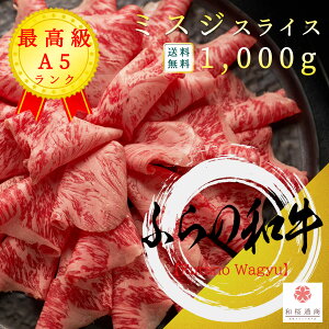 ӂ̘a A5N lC󏭕 ~XW 1,000g XCXy O Mtg јa  Y ~ Ԑg 蕨 c Ԃ Ă ̓ j a yY v