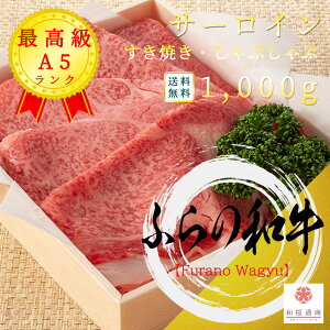 �ӂ�̘a�� A5�����N ���~��T�[���C�� 1,000g �X���C�X ����Ԃ���� �����Ă� �Ⓚ�Ŕ��N�ۑ��\�y ���� ���Y�� �O���� �M�t�g ���Ԍ� �䈥�A �䌩�� ���̓� ���j ������j �o�Y���j �V�z��